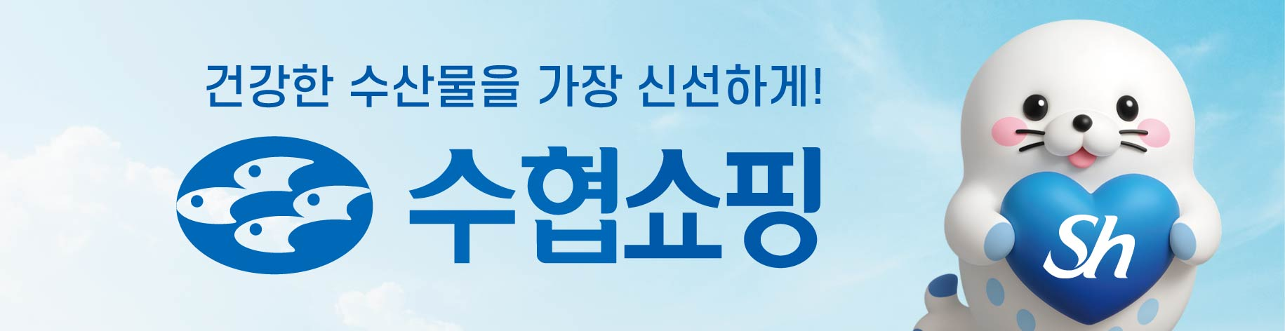 배너
