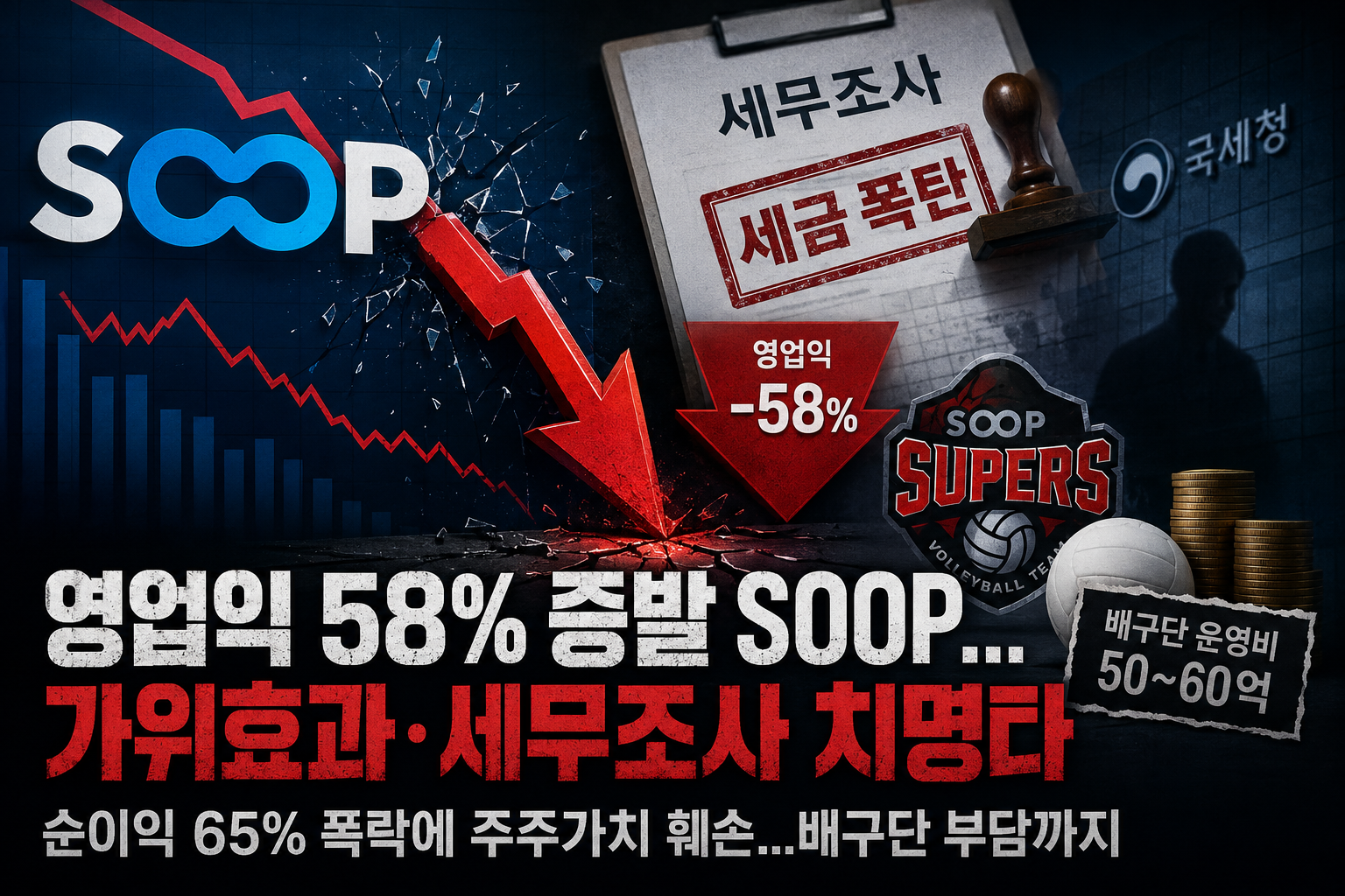 ChatGPT Image 2026년 8월 27일 오후 09_20_51.png