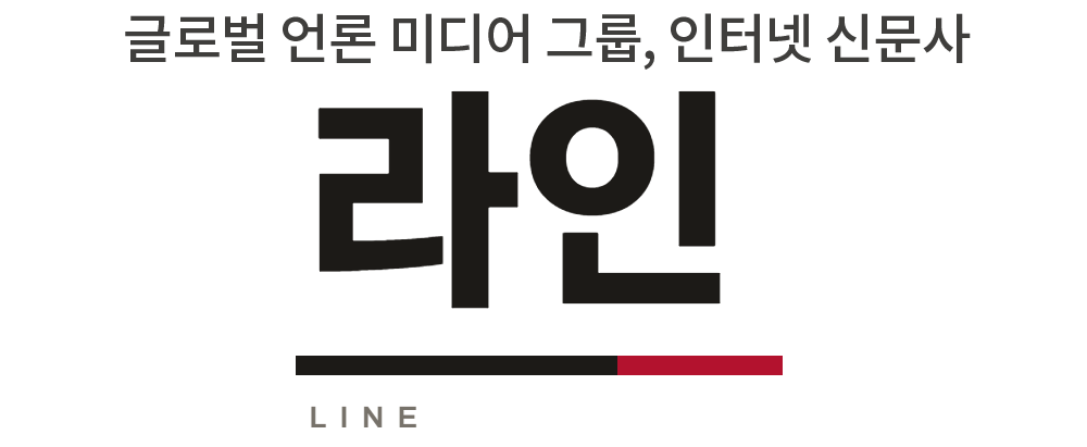 뉴스팁